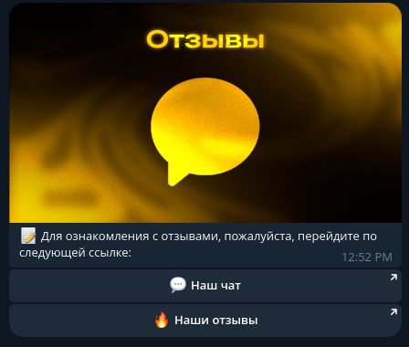 StarsTG 4